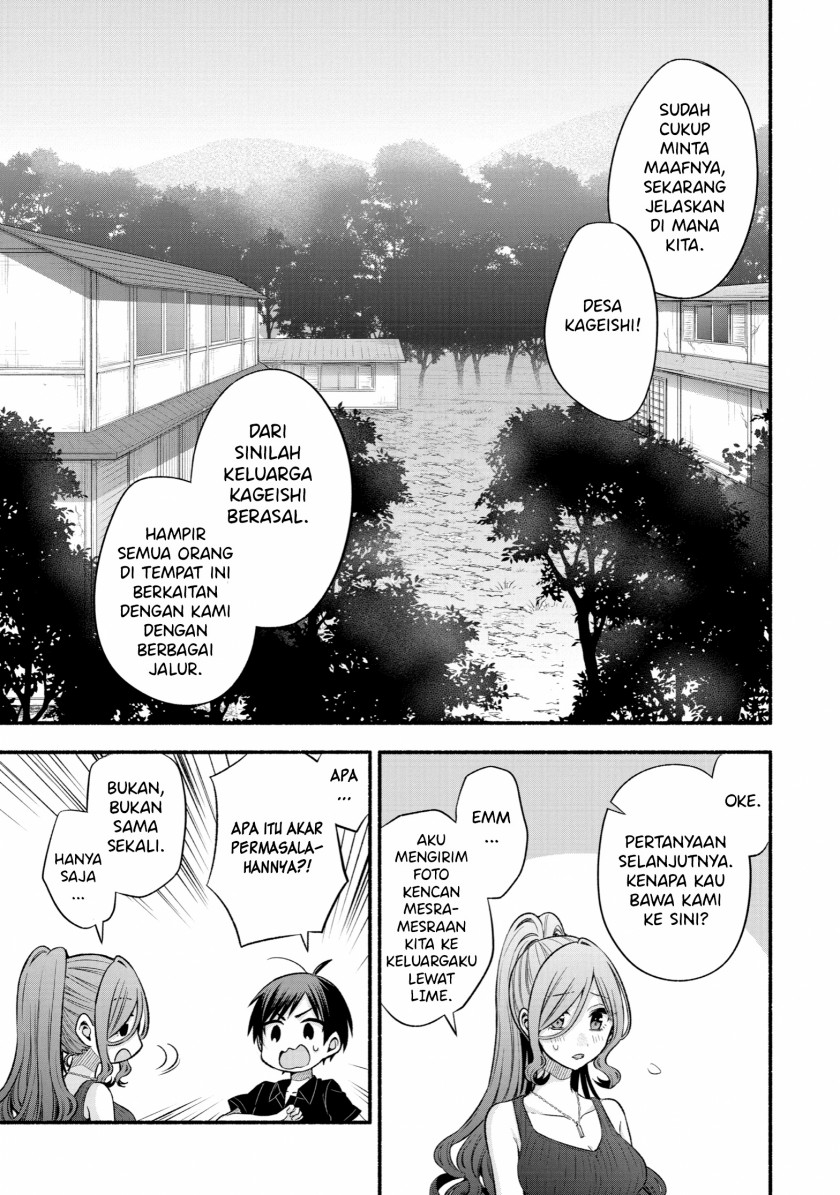 Tomodachi no Imouto ga Ore ni Dake Uzai chapter 25